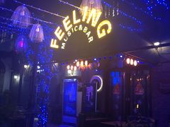 -猫头婴小酒馆FUN OWL(1912店)