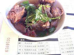 好小一盘牛肉-一品小笼(金融街店)