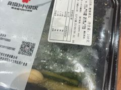 -阳阳中国饭(北京荟聚店)