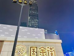 -黄兴南路步行商业街