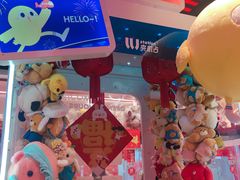 -LLJ夹机占(正佳广场店)