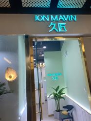 点击看大图 -久匠·纹眉纹绣半永久