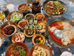 -张关合渣(航空大道店)