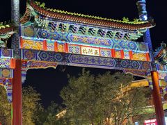 -陈记卤煮小肠