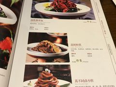 菜单-北京老铺烤鸭(高新店)