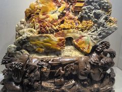 -安徽省地质博物馆