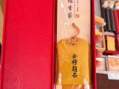 -建水文庙