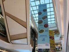 -合景·悠方(成都店)