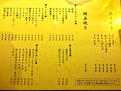 iphone_upload_pic-章之鱼家(体育东路店)