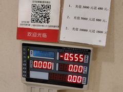 -五观堂素食(新华路店)