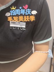 -悦指间美甲美睫