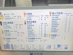 -茶百道(湖墅潮王路店)