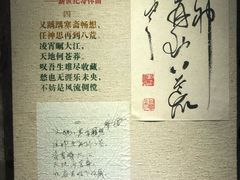 -古陶文明博物馆
