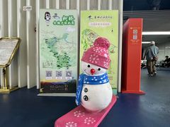 -绍兴启迪乔波冰雪世界