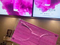 -霸王茶姬(金港国际店)