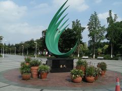 -白塘生态植物园