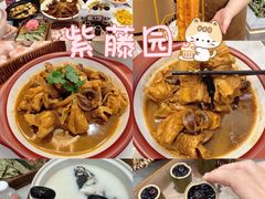 -紫藤园·天目湖大鱼头(南山竹海店)