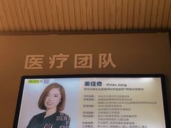 -维乐口腔(美维云门诊陆家嘴店)