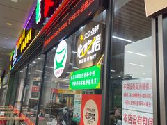 -南记食粥坊·宵夜大排档(莲花店)