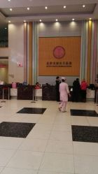 -五洲妇儿医院