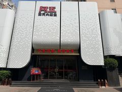 -阿五黄河大鲤鱼(英协路店)
