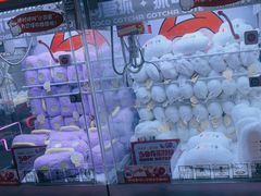 -可爱抓 COCO  GOTCHA(天津鹏欣水游城店)