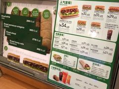-赛百味SUBWAY(悠唐店)