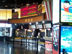 -奥斯卡国际影城(杜比全景声&4D激光店)