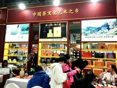 -重庆国际会议展览中心