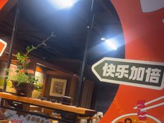 -呷哺呷哺 黄金牧场 (欢乐谷店)