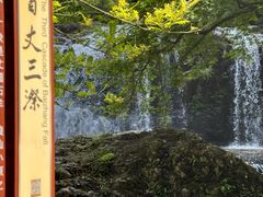 -刘伯温故里景区百丈漈