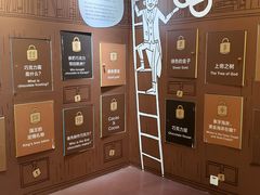 -歌斐颂巧克力小镇