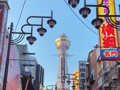 -通天阁