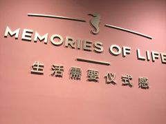 -海马体照相馆(北京apm店)