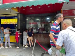 -吴山烤禽 (吴山路店)
