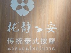 -宝安中心(地铁站)