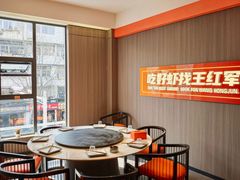 -王红军龙虾·大排档·烧烤(新民路店)