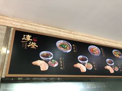 -淳澄水盆羊肉