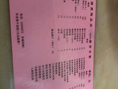 -国英炖品店(甲子路店)
