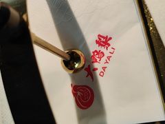 -大鸭梨烤鸭(望京店)