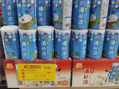 -广百家超市(大东海店)