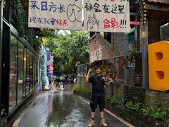 -星巴克臻选(重庆大融城店)