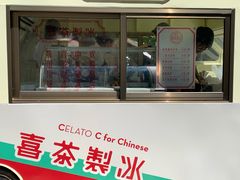 门面-喜茶(北京三里屯太古里店)