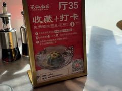 -兴仙饭店·闽味海鲜(马尾总店)