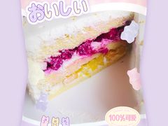 -锦时动物奶油蛋糕(茂业东方时代店)