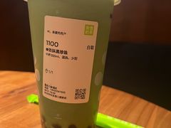 -奈雪的茶(杨家坪万象城店)