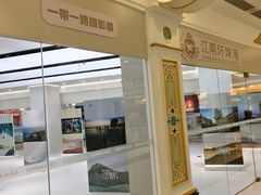 -江南环球港