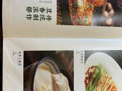 -淘谷粤有味(石湾店)