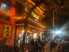 -重庆圣渝老火锅(掌起镇横街店)