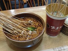 -古真记钵钵鸡(总店)